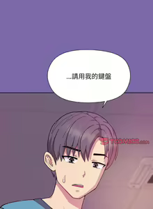Page 122 of 冰山主管的秘密兴趣 | 冰山主管的秘密興趣 | 和美女上司玩游戏 | 和美女上司玩遊戲 1-60 END - preview thumbnail