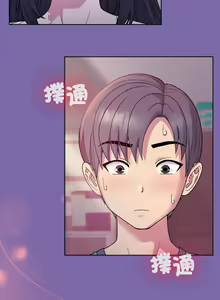 Page 124 of 冰山主管的秘密兴趣 | 冰山主管的秘密興趣 | 和美女上司玩游戏 | 和美女上司玩遊戲 1-60 END - preview thumbnail