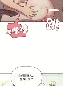Page 126 of 冰山主管的秘密兴趣 | 冰山主管的秘密興趣 | 和美女上司玩游戏 | 和美女上司玩遊戲 1-60 END - preview thumbnail