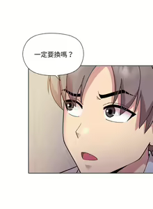 Page 135 of 冰山主管的秘密兴趣 | 冰山主管的秘密興趣 | 和美女上司玩游戏 | 和美女上司玩遊戲 1-60 END - preview thumbnail