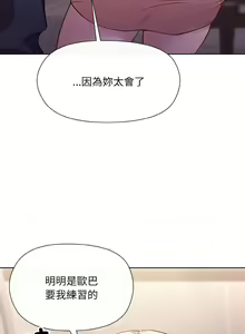 Page 143 of 冰山主管的秘密兴趣 | 冰山主管的秘密興趣 | 和美女上司玩游戏 | 和美女上司玩遊戲 1-60 END - preview thumbnail