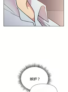 Page 144 of 冰山主管的秘密兴趣 | 冰山主管的秘密興趣 | 和美女上司玩游戏 | 和美女上司玩遊戲 1-60 END - preview thumbnail