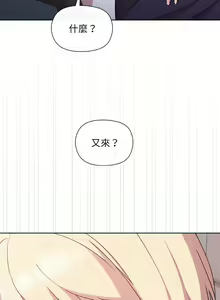 Page 146 of 冰山主管的秘密兴趣 | 冰山主管的秘密興趣 | 和美女上司玩游戏 | 和美女上司玩遊戲 1-60 END - preview thumbnail
