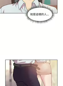 Page 149 of 冰山主管的秘密兴趣 | 冰山主管的秘密興趣 | 和美女上司玩游戏 | 和美女上司玩遊戲 1-60 END - preview thumbnail