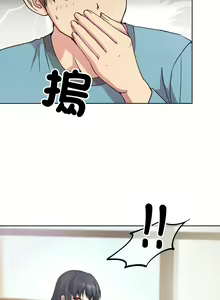 Page 15 of 冰山主管的秘密兴趣 | 冰山主管的秘密興趣 | 和美女上司玩游戏 | 和美女上司玩遊戲 1-60 END - preview thumbnail
