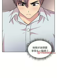 Page 152 of 冰山主管的秘密兴趣 | 冰山主管的秘密興趣 | 和美女上司玩游戏 | 和美女上司玩遊戲 1-60 END - preview thumbnail