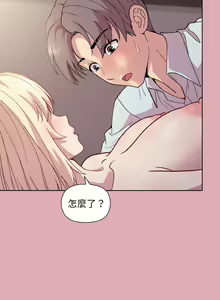 Page 160 of 冰山主管的秘密兴趣 | 冰山主管的秘密興趣 | 和美女上司玩游戏 | 和美女上司玩遊戲 1-60 END - preview thumbnail