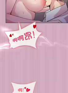 Page 173 of 冰山主管的秘密兴趣 | 冰山主管的秘密興趣 | 和美女上司玩游戏 | 和美女上司玩遊戲 1-60 END - preview thumbnail