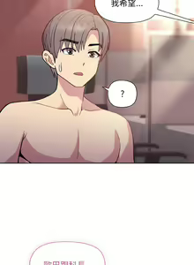 Page 179 of 冰山主管的秘密兴趣 | 冰山主管的秘密興趣 | 和美女上司玩游戏 | 和美女上司玩遊戲 1-60 END - preview thumbnail