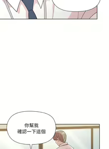 Page 181 of 冰山主管的秘密兴趣 | 冰山主管的秘密興趣 | 和美女上司玩游戏 | 和美女上司玩遊戲 1-60 END - preview thumbnail