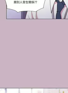 Page 191 of 冰山主管的秘密兴趣 | 冰山主管的秘密興趣 | 和美女上司玩游戏 | 和美女上司玩遊戲 1-60 END - preview thumbnail