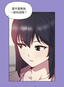 Page 200 of 冰山主管的秘密兴趣 | 冰山主管的秘密興趣 | 和美女上司玩游戏 | 和美女上司玩遊戲 1-60 END - preview thumbnail