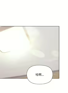Page 202 of 冰山主管的秘密兴趣 | 冰山主管的秘密興趣 | 和美女上司玩游戏 | 和美女上司玩遊戲 1-60 END - preview thumbnail