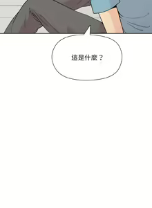 Page 203 of 冰山主管的秘密兴趣 | 冰山主管的秘密興趣 | 和美女上司玩游戏 | 和美女上司玩遊戲 1-60 END - preview thumbnail