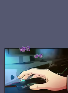 Page 207 of 冰山主管的秘密兴趣 | 冰山主管的秘密興趣 | 和美女上司玩游戏 | 和美女上司玩遊戲 1-60 END - preview thumbnail