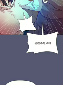 Page 209 of 冰山主管的秘密兴趣 | 冰山主管的秘密興趣 | 和美女上司玩游戏 | 和美女上司玩遊戲 1-60 END - preview thumbnail