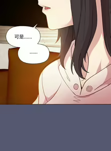 Page 213 of 冰山主管的秘密兴趣 | 冰山主管的秘密興趣 | 和美女上司玩游戏 | 和美女上司玩遊戲 1-60 END - preview thumbnail