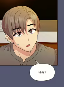Page 215 of 冰山主管的秘密兴趣 | 冰山主管的秘密興趣 | 和美女上司玩游戏 | 和美女上司玩遊戲 1-60 END - preview thumbnail