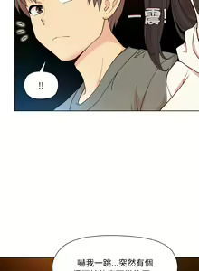 Page 221 of 冰山主管的秘密兴趣 | 冰山主管的秘密興趣 | 和美女上司玩游戏 | 和美女上司玩遊戲 1-60 END - preview thumbnail