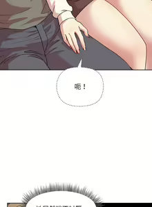 Page 225 of 冰山主管的秘密兴趣 | 冰山主管的秘密興趣 | 和美女上司玩游戏 | 和美女上司玩遊戲 1-60 END - preview thumbnail