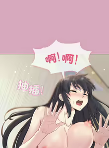 Page 232 of 冰山主管的秘密兴趣 | 冰山主管的秘密興趣 | 和美女上司玩游戏 | 和美女上司玩遊戲 1-60 END - preview thumbnail