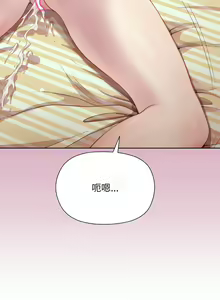 Page 233 of 冰山主管的秘密兴趣 | 冰山主管的秘密興趣 | 和美女上司玩游戏 | 和美女上司玩遊戲 1-60 END - preview thumbnail