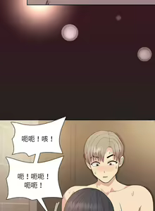 Page 258 of 冰山主管的秘密兴趣 | 冰山主管的秘密興趣 | 和美女上司玩游戏 | 和美女上司玩遊戲 1-60 END - preview thumbnail