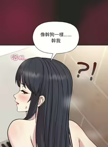 Page 267 of 冰山主管的秘密兴趣 | 冰山主管的秘密興趣 | 和美女上司玩游戏 | 和美女上司玩遊戲 1-60 END - preview thumbnail