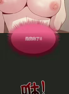 Page 274 of 冰山主管的秘密兴趣 | 冰山主管的秘密興趣 | 和美女上司玩游戏 | 和美女上司玩遊戲 1-60 END - preview thumbnail