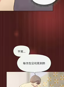 Page 279 of 冰山主管的秘密兴趣 | 冰山主管的秘密興趣 | 和美女上司玩游戏 | 和美女上司玩遊戲 1-60 END - preview thumbnail
