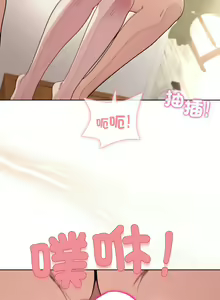 Page 290 of 冰山主管的秘密兴趣 | 冰山主管的秘密興趣 | 和美女上司玩游戏 | 和美女上司玩遊戲 1-60 END - preview thumbnail