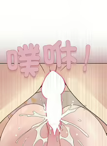 Page 291 of 冰山主管的秘密兴趣 | 冰山主管的秘密興趣 | 和美女上司玩游戏 | 和美女上司玩遊戲 1-60 END - preview thumbnail