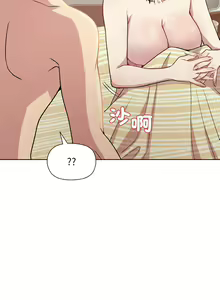Page 296 of 冰山主管的秘密兴趣 | 冰山主管的秘密興趣 | 和美女上司玩游戏 | 和美女上司玩遊戲 1-60 END - preview thumbnail