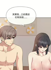 Page 298 of 冰山主管的秘密兴趣 | 冰山主管的秘密興趣 | 和美女上司玩游戏 | 和美女上司玩遊戲 1-60 END - preview thumbnail