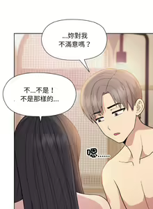 Page 300 of 冰山主管的秘密兴趣 | 冰山主管的秘密興趣 | 和美女上司玩游戏 | 和美女上司玩遊戲 1-60 END - preview thumbnail
