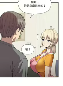 Page 314 of 冰山主管的秘密兴趣 | 冰山主管的秘密興趣 | 和美女上司玩游戏 | 和美女上司玩遊戲 1-60 END - preview thumbnail