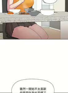 Page 316 of 冰山主管的秘密兴趣 | 冰山主管的秘密興趣 | 和美女上司玩游戏 | 和美女上司玩遊戲 1-60 END - preview thumbnail