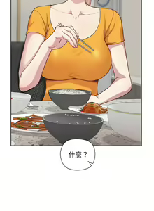 Page 318 of 冰山主管的秘密兴趣 | 冰山主管的秘密興趣 | 和美女上司玩游戏 | 和美女上司玩遊戲 1-60 END - preview thumbnail