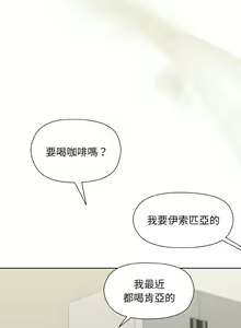 Page 319 of 冰山主管的秘密兴趣 | 冰山主管的秘密興趣 | 和美女上司玩游戏 | 和美女上司玩遊戲 1-60 END - preview thumbnail