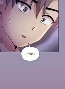 Page 321 of 冰山主管的秘密兴趣 | 冰山主管的秘密興趣 | 和美女上司玩游戏 | 和美女上司玩遊戲 1-60 END - preview thumbnail