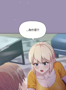 Page 324 of 冰山主管的秘密兴趣 | 冰山主管的秘密興趣 | 和美女上司玩游戏 | 和美女上司玩遊戲 1-60 END - preview thumbnail