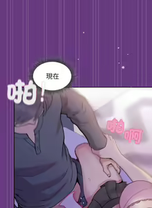Page 330 of 冰山主管的秘密兴趣 | 冰山主管的秘密興趣 | 和美女上司玩游戏 | 和美女上司玩遊戲 1-60 END - preview thumbnail
