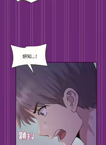 Page 336 of 冰山主管的秘密兴趣 | 冰山主管的秘密興趣 | 和美女上司玩游戏 | 和美女上司玩遊戲 1-60 END - preview thumbnail