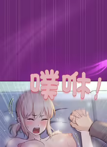 Page 338 of 冰山主管的秘密兴趣 | 冰山主管的秘密興趣 | 和美女上司玩游戏 | 和美女上司玩遊戲 1-60 END - preview thumbnail