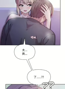 Page 339 of 冰山主管的秘密兴趣 | 冰山主管的秘密興趣 | 和美女上司玩游戏 | 和美女上司玩遊戲 1-60 END - preview thumbnail