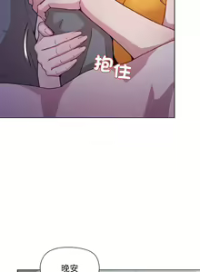 Page 342 of 冰山主管的秘密兴趣 | 冰山主管的秘密興趣 | 和美女上司玩游戏 | 和美女上司玩遊戲 1-60 END - preview thumbnail