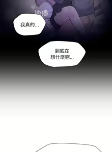 Page 345 of 冰山主管的秘密兴趣 | 冰山主管的秘密興趣 | 和美女上司玩游戏 | 和美女上司玩遊戲 1-60 END - preview thumbnail
