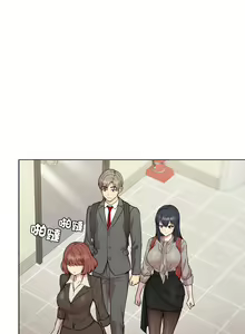 Page 354 of 冰山主管的秘密兴趣 | 冰山主管的秘密興趣 | 和美女上司玩游戏 | 和美女上司玩遊戲 1-60 END - preview thumbnail