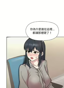 Page 356 of 冰山主管的秘密兴趣 | 冰山主管的秘密興趣 | 和美女上司玩游戏 | 和美女上司玩遊戲 1-60 END - preview thumbnail