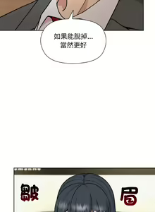 Page 357 of 冰山主管的秘密兴趣 | 冰山主管的秘密興趣 | 和美女上司玩游戏 | 和美女上司玩遊戲 1-60 END - preview thumbnail